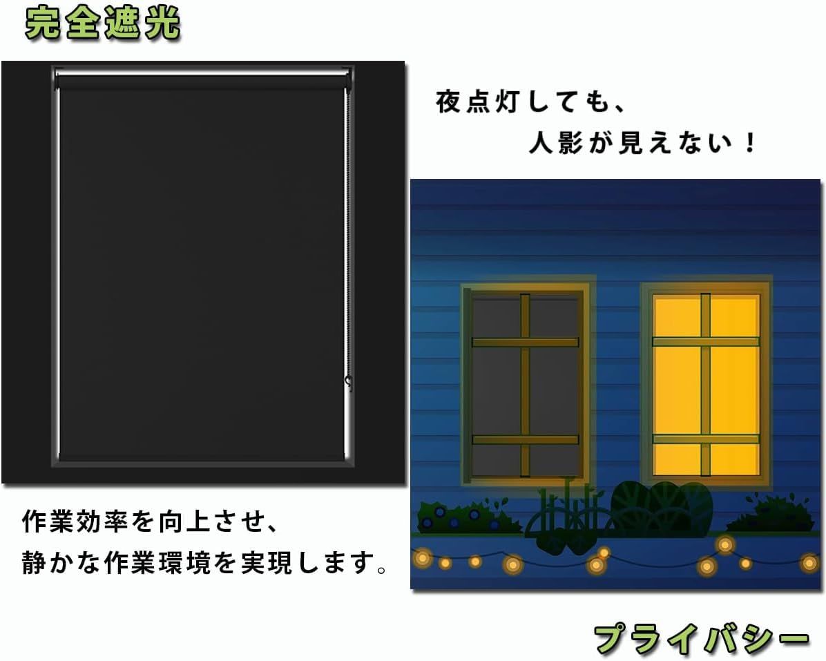 オーダーページ FHSBlinds ロールスクリーン ロールカーテン １級遮光 オーダーメイド カーテンレール付け 寒さ対策 遮熱 チェーン式 UVカット 防水 子供ルーム 調光 幅35 240cm 丈 300cm キチン 断熱 FS-JZYS-YM-61 ブルー