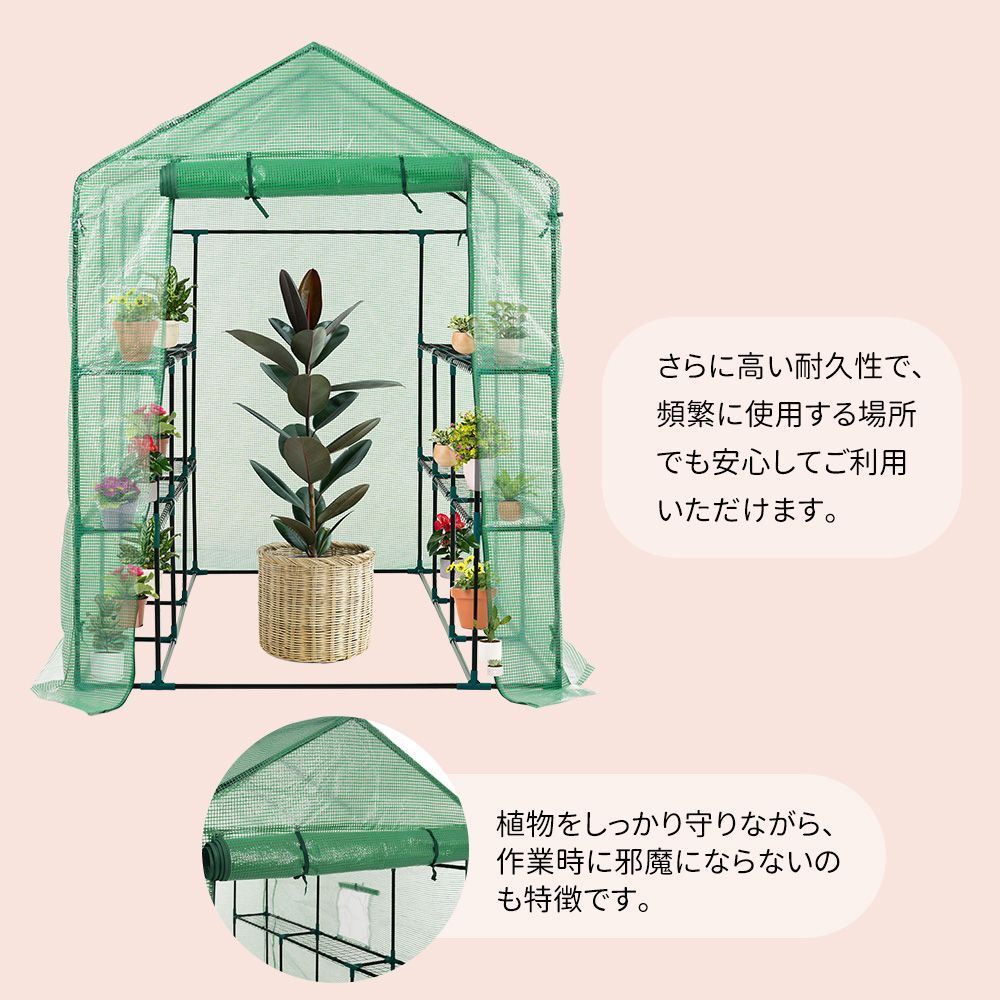 左右2段 ベランダ