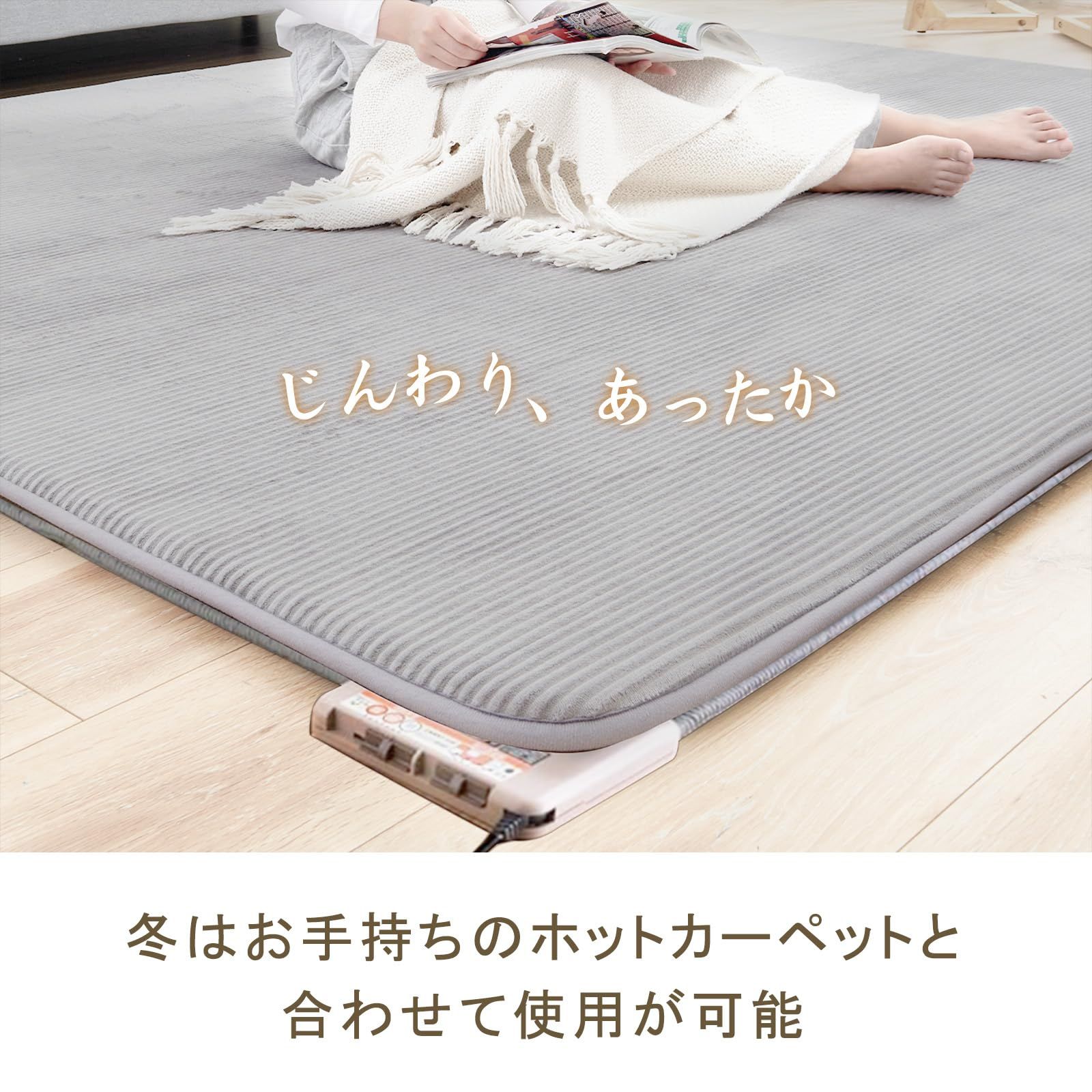 抗菌防臭 滑り止め付