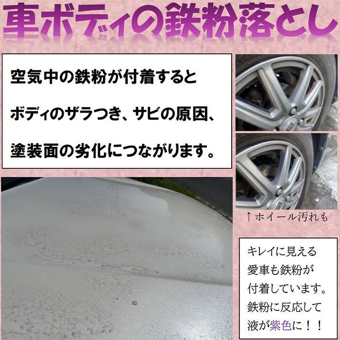 6本セット