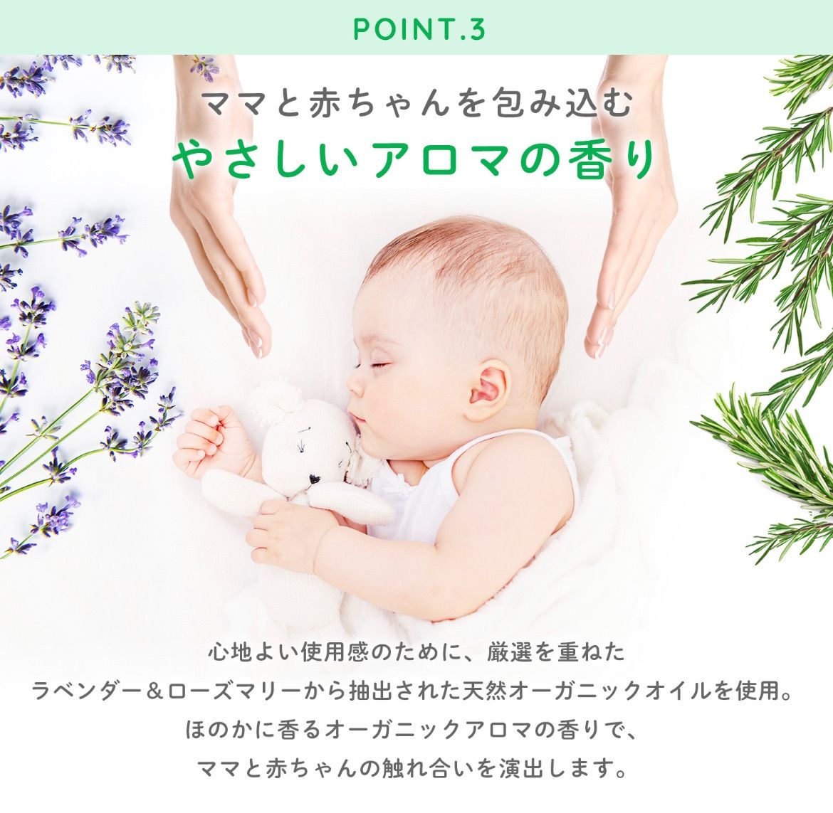 ミルクローション380 ml