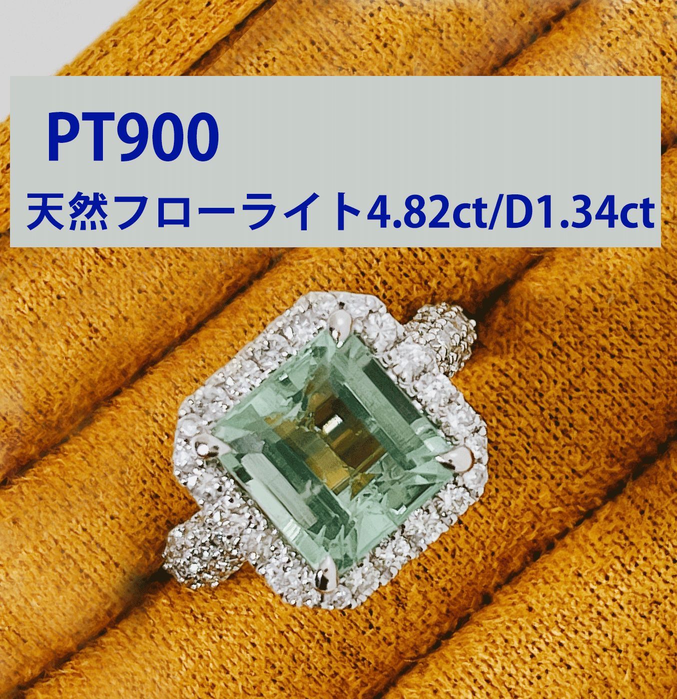 新品✨ 鑑別書あり PT900 アクアマリン指輪 プラチナリング 大人 ...