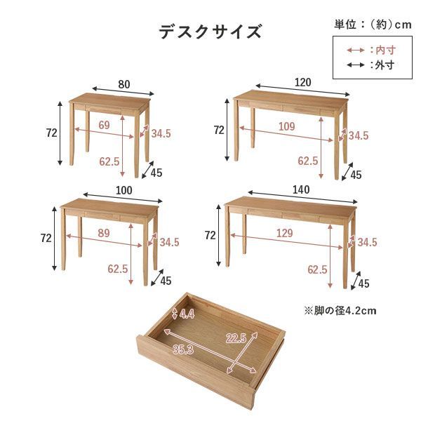 ブラウン 引出し付き
