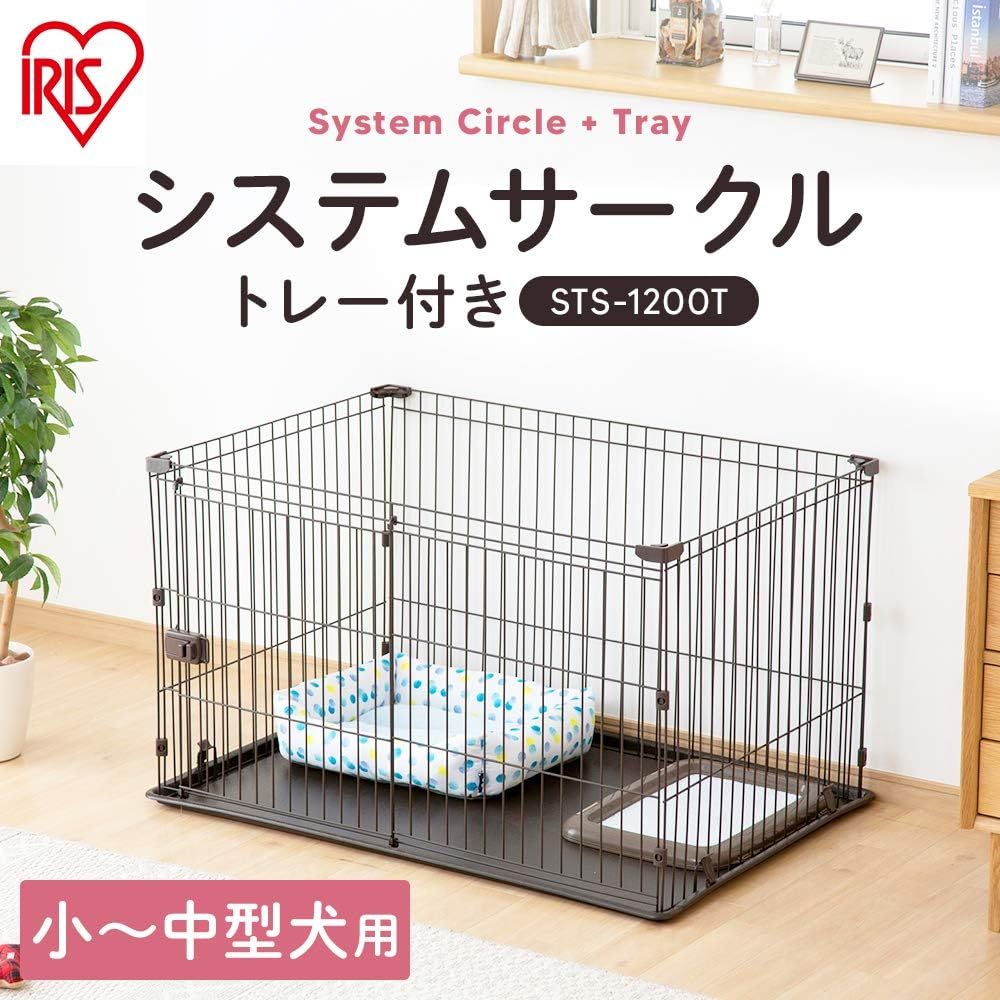 中型犬用 幅113×奥行79×高さ65.5cm