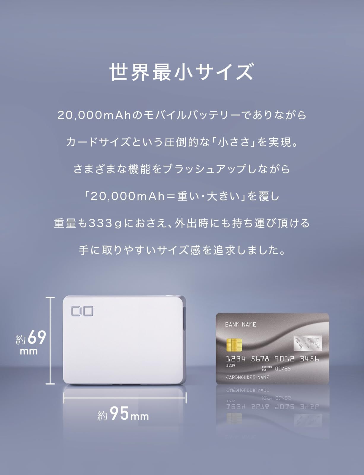 大容量 小型