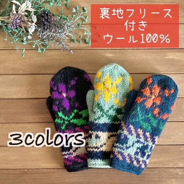 ちょっとしたお出掛けに♪女性用手袋 wool製で暖かい〜♪