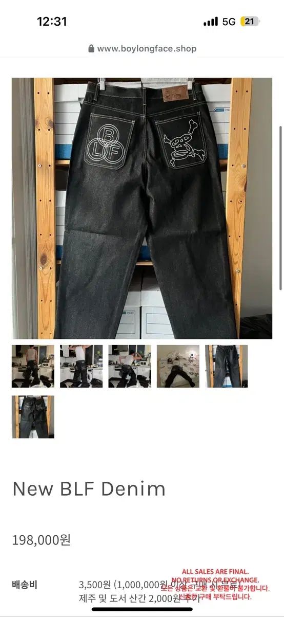 おまけ ライブディオ 三段シート