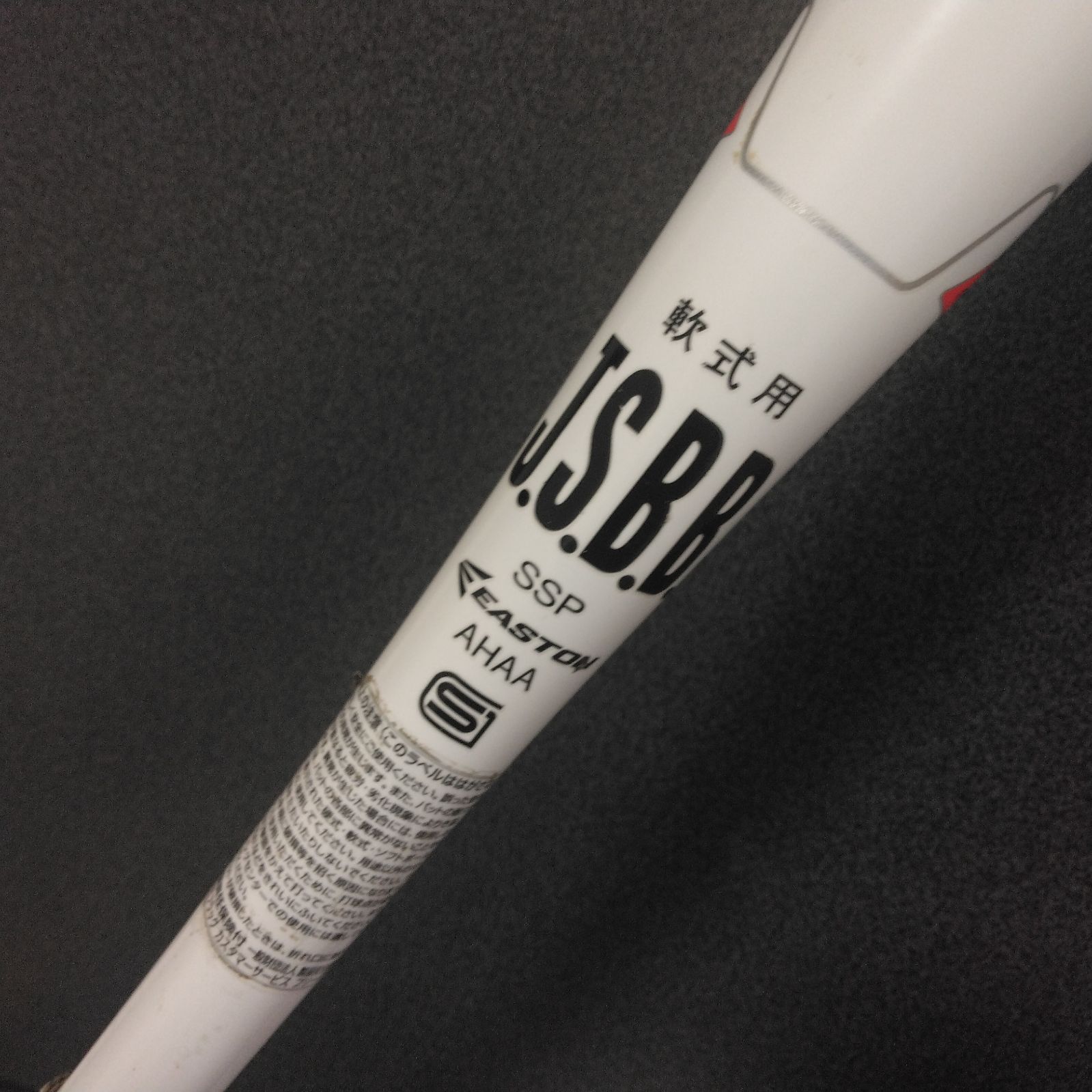 EASTON / イーストン GHOST X EVOLUTION 83㎝ 一般軟式用バット EASTON