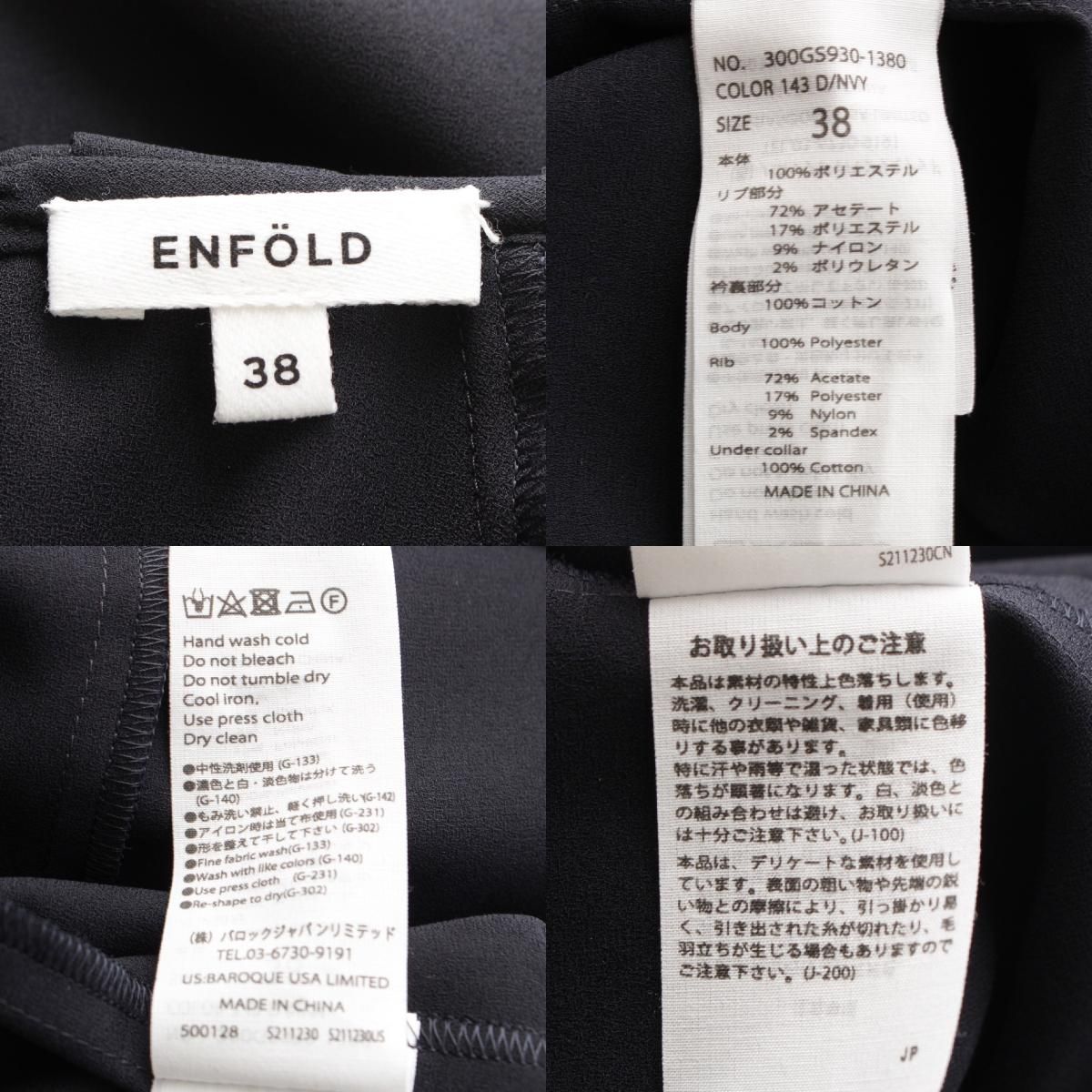 300GS930-1380 ブラック
