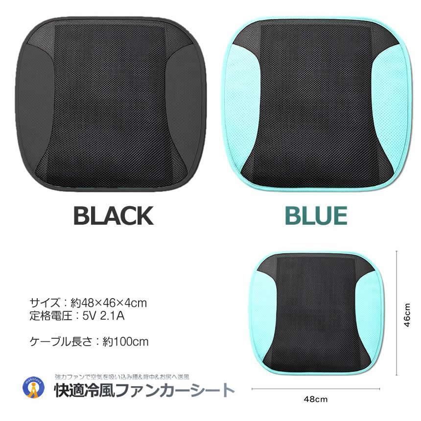 5個セット カーシート