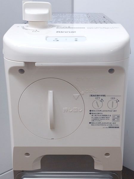 Rinnai リンナイ ガスふろがま おいだき 左タイプ 都市ガス用 浴室内据置設置 製 111845 RBF-BERSN-L-S