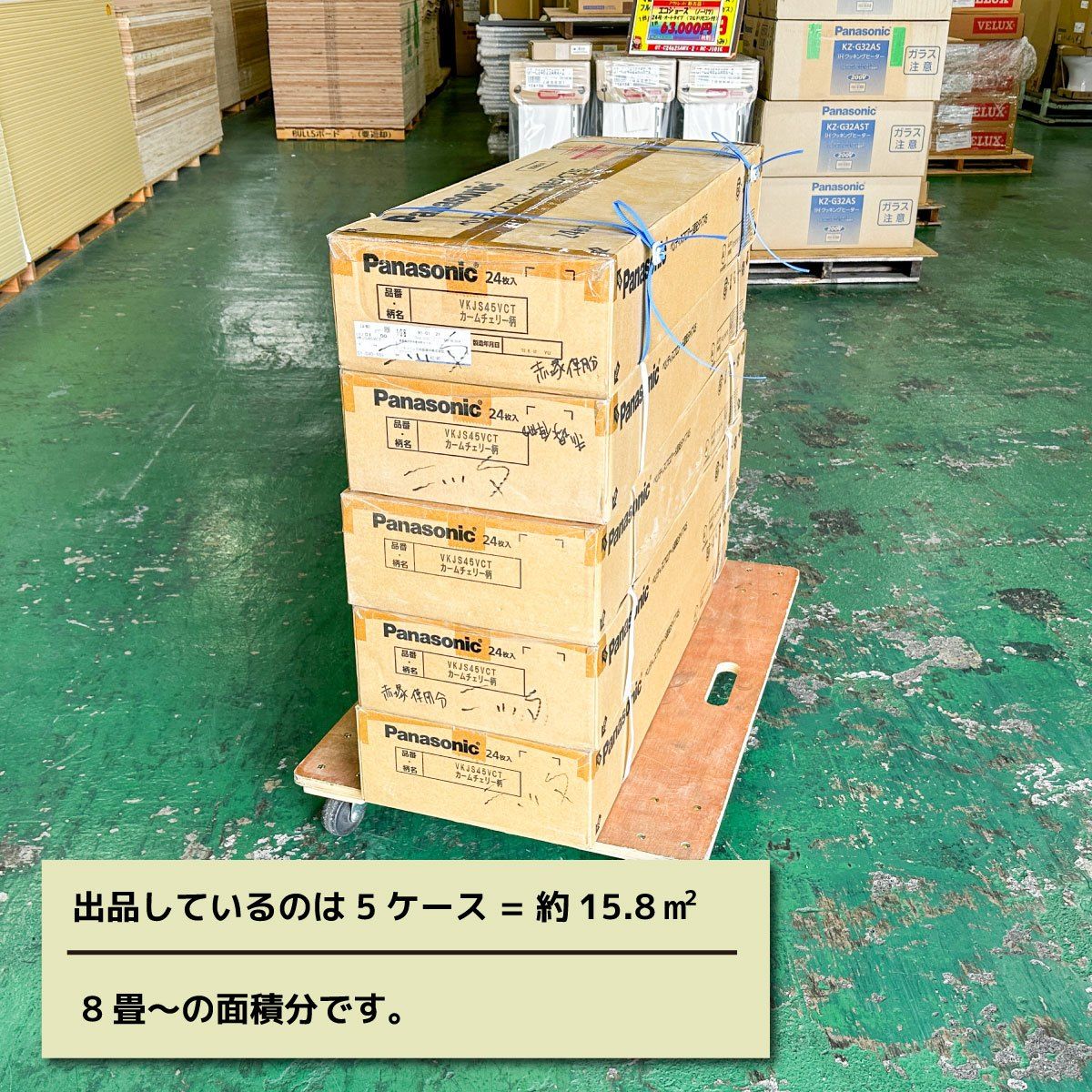 5ケース