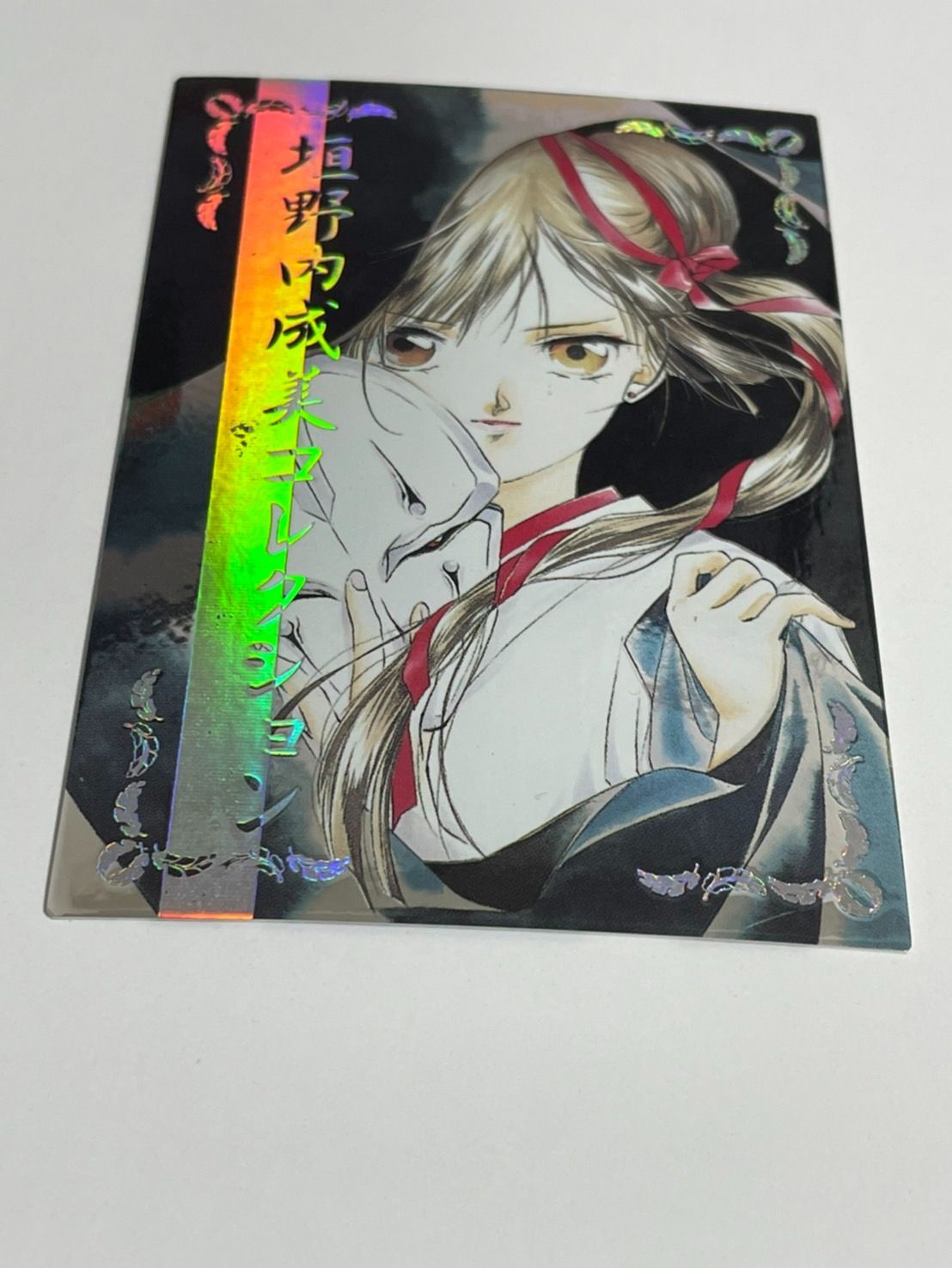 【レアプロモ】吸血姫美夕 垣野内成美コレクション トレーディングカード 9枚 レアプロモ】吸血姫美夕 垣野内成美コレクション トレーディングカード 9枚