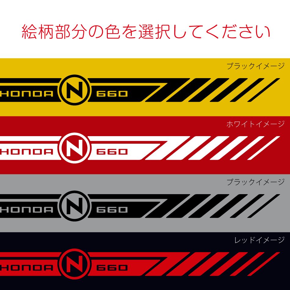 ホンダNシリーズ