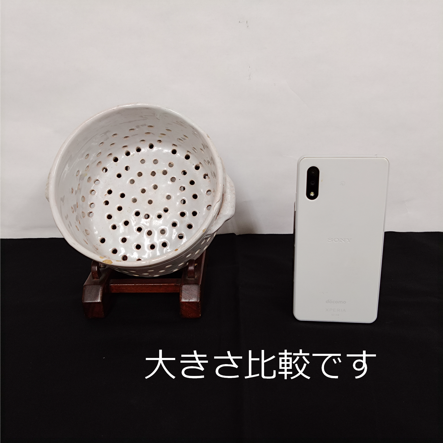フランス　アンティーク　フェセル　小　Faissale　水切りポット　13.4cm　古道具坂田　0103