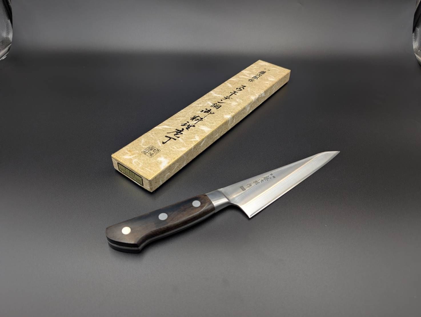 藤次郎 本鍛造 牛刀 F-804 180mm 万能包丁 シェフナイフ 新潟県燕三条製 長期在庫品