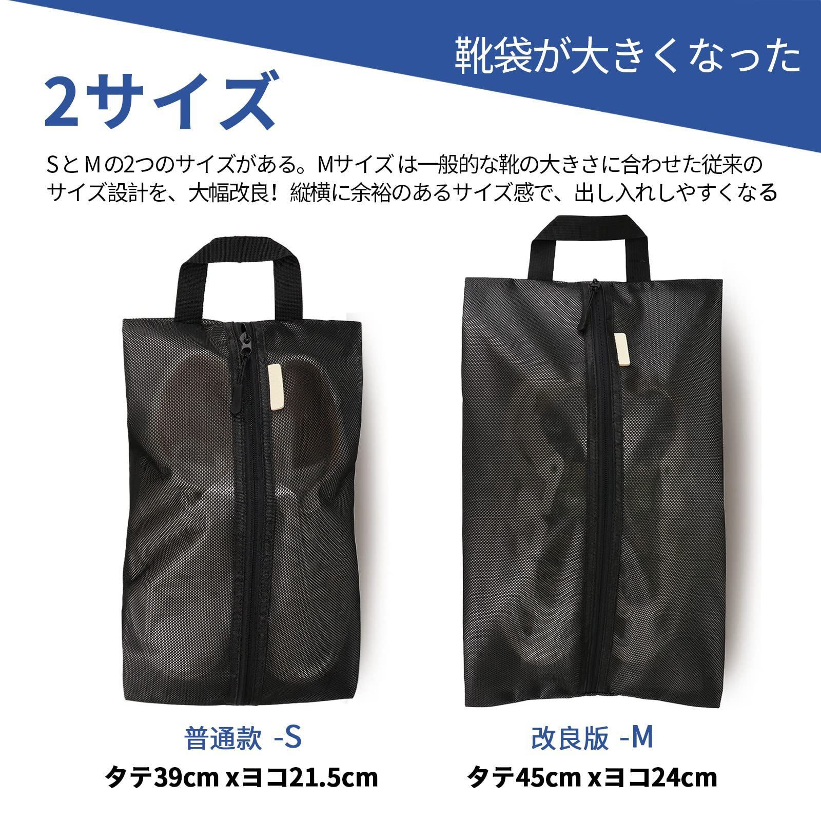 人気商品】大人 ゴルフシューズケース 靴袋 防水 シューズ入れ 靴入れ シューズ袋 くついれ袋 半透明 シューズバッグ しゅーずけーす しゅーずばっぐ スポーツ  シューズケース 軽量 持ち運び 旅行 JUSTBOKU ジム用 ２つセット メルカリ