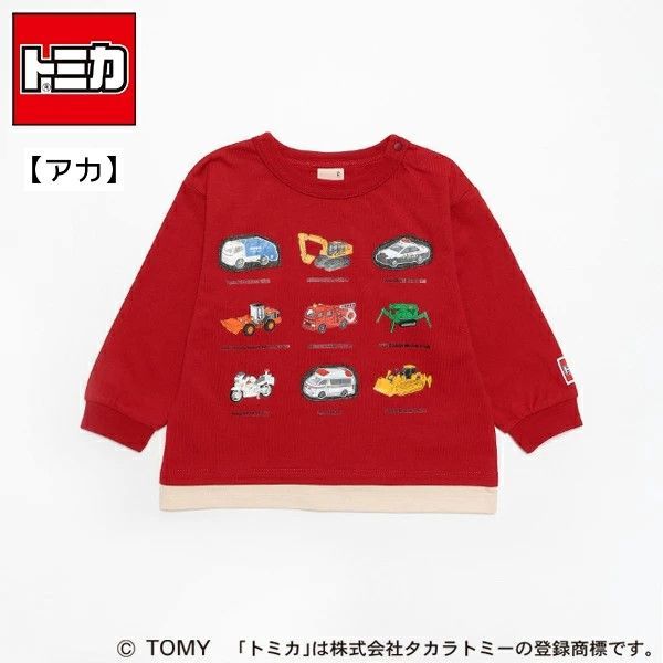 新品 プティマイン petit main 2024年秋冬【TOMICA】トミカ集合 長袖Tシャツ【トミカ】100cm110cm120cm 3色展開 単品販売 BOYS 男の子 クルマ 乗り物