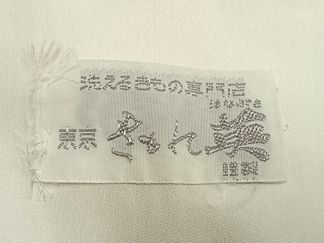 はなぶさ謹製 色無地