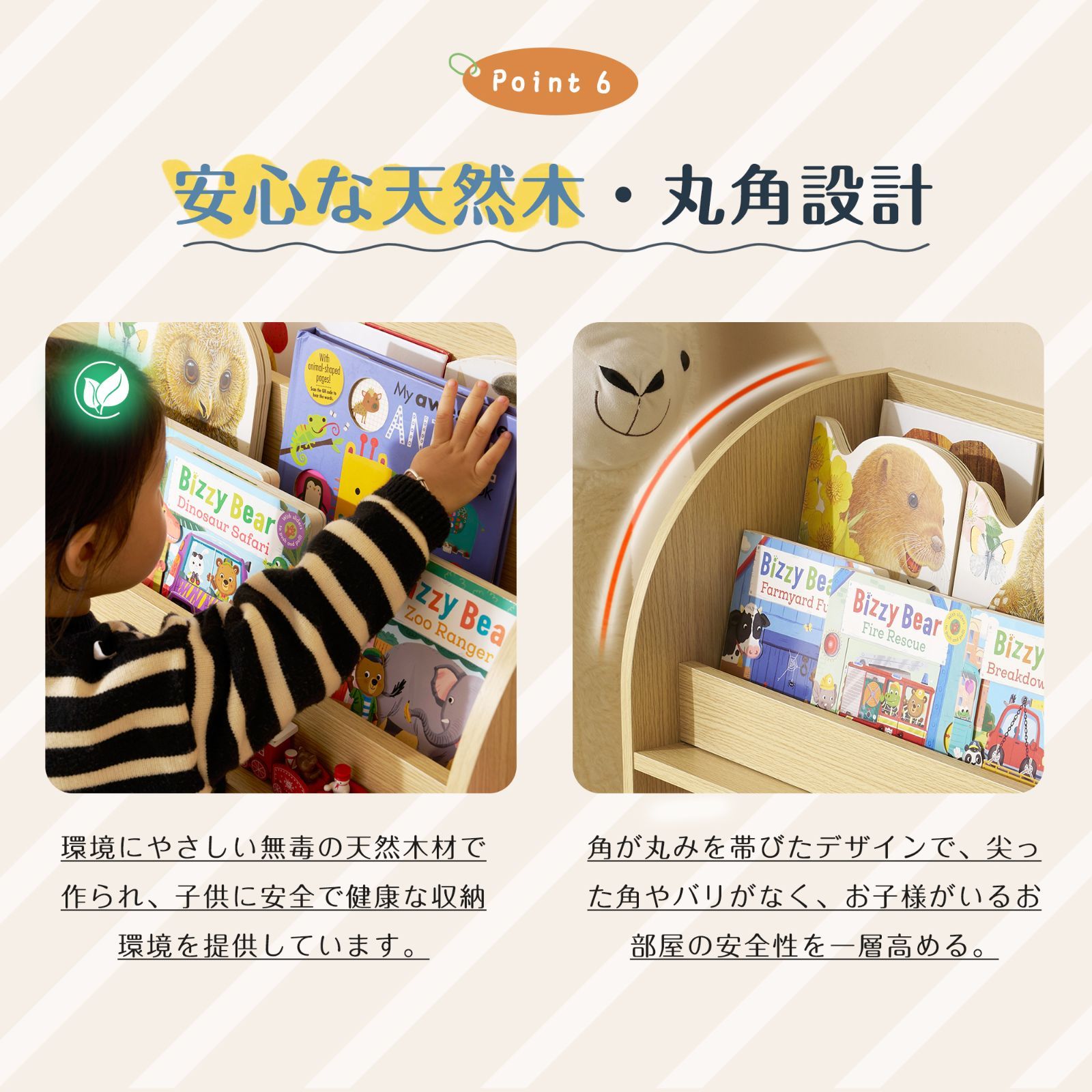 子供用おもちゃ収納絵本棚｜キャスター付きで移動便利｜子供部屋の収納におすすめ｜おしゃれなデザイン｜N512P215173B