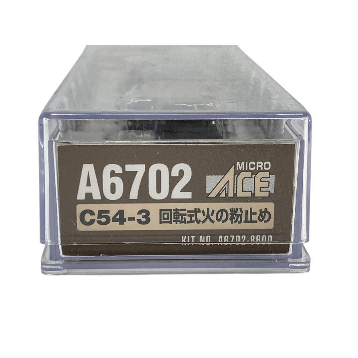 MICRO ACE C54-3 回転式火の粉止め MICRO ACE マイクロエース A6702 C54-3 回転式火の粉止め 蒸気