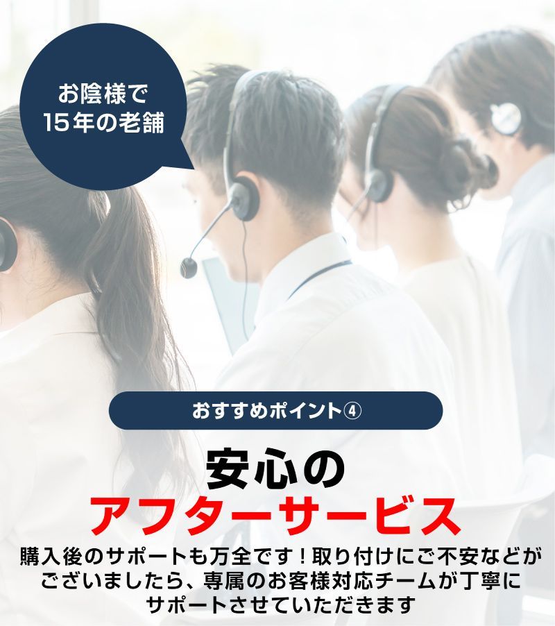 リアバンパープレート