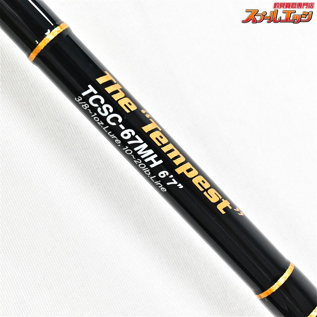 エバーグリーン タクティクスTCSC-67MHテンペスト