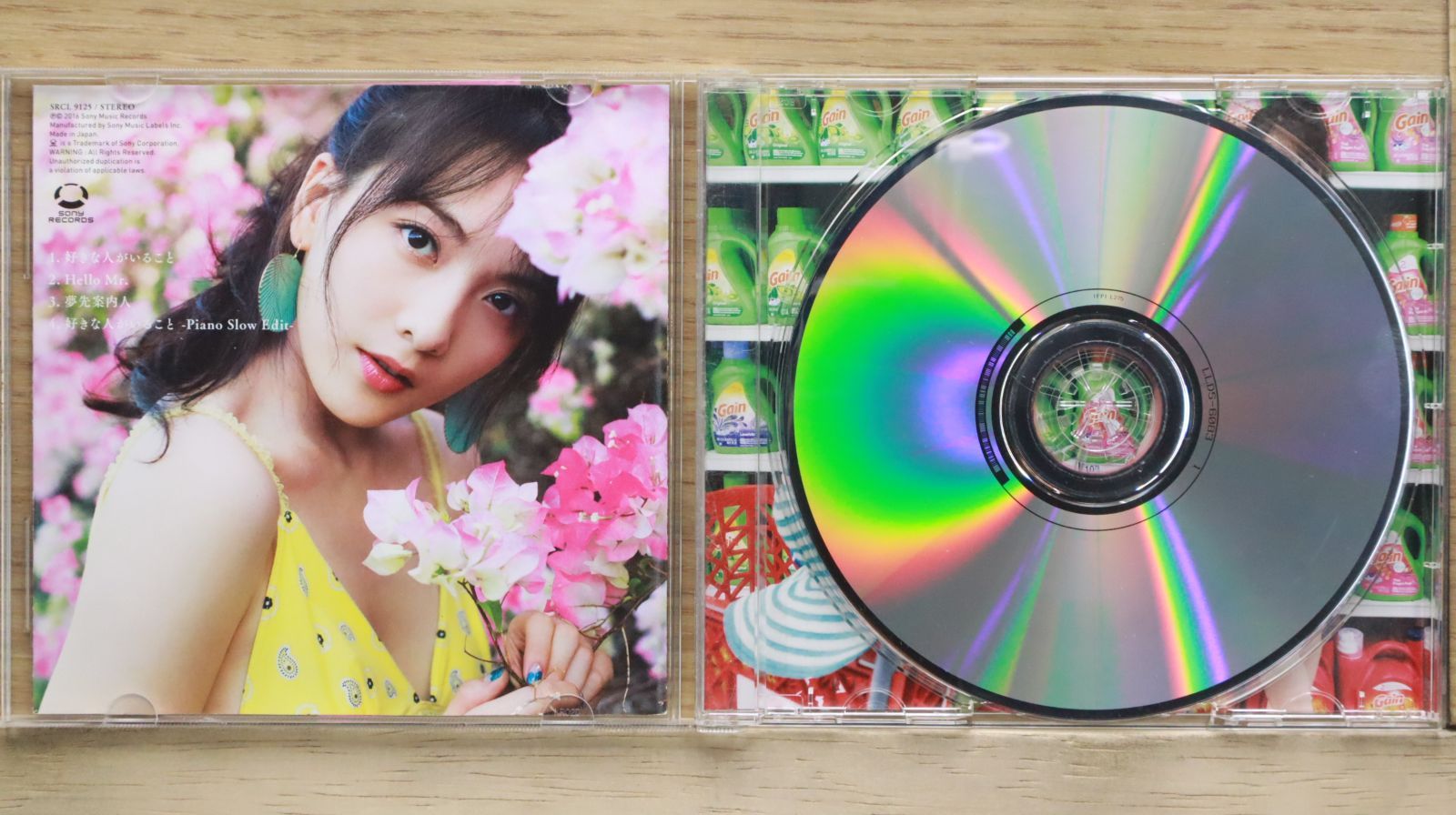 国内盤CD☆ジェイワイ/JY□ 好きな人がいること 【SRCL9125