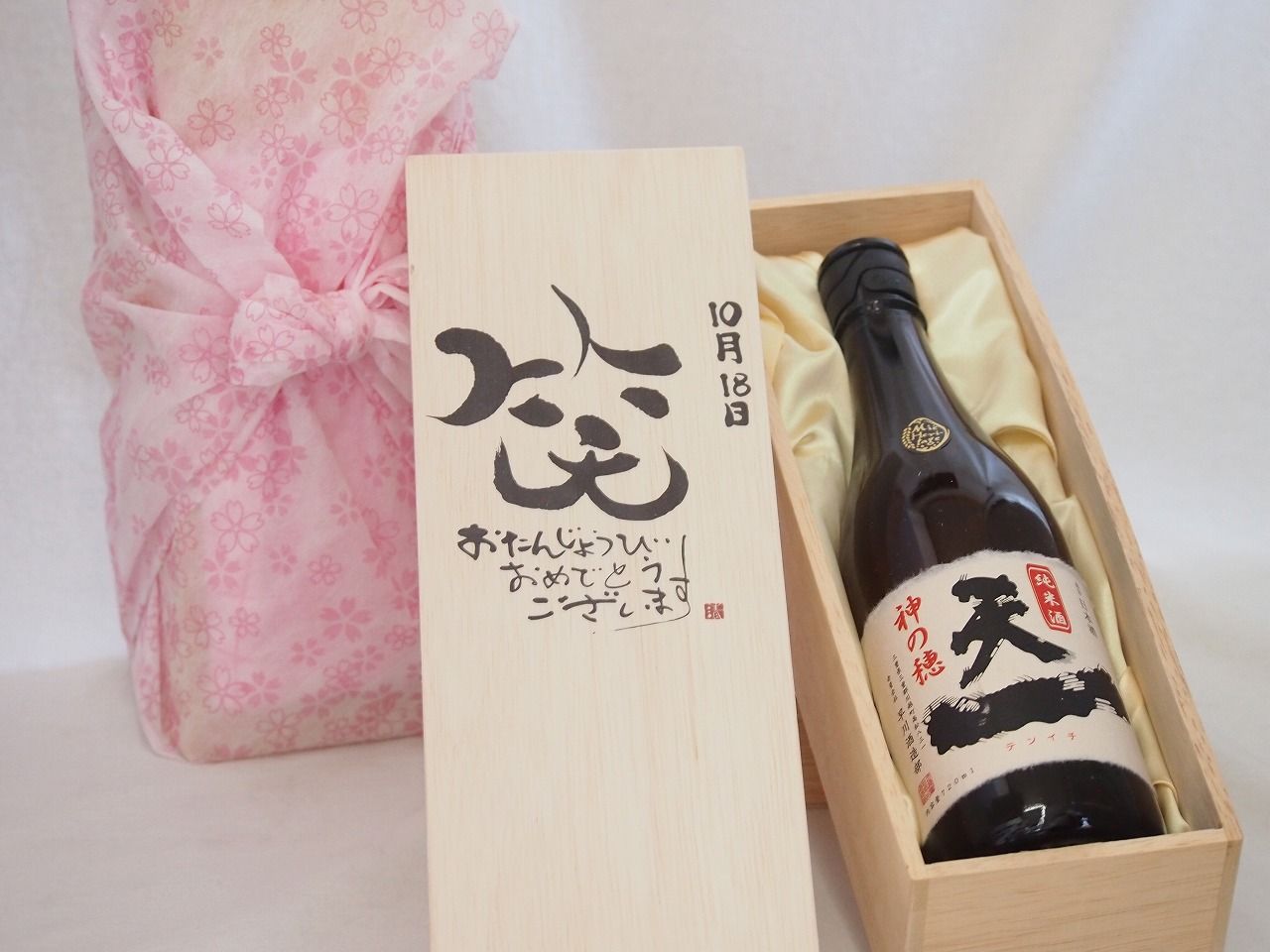 陶芸家　作家物　太田雅之　備前　徳利　備前焼　共箱 陶芸家 作家物 太田雅之 備前 徳利 備前焼 共箱 ネット通販