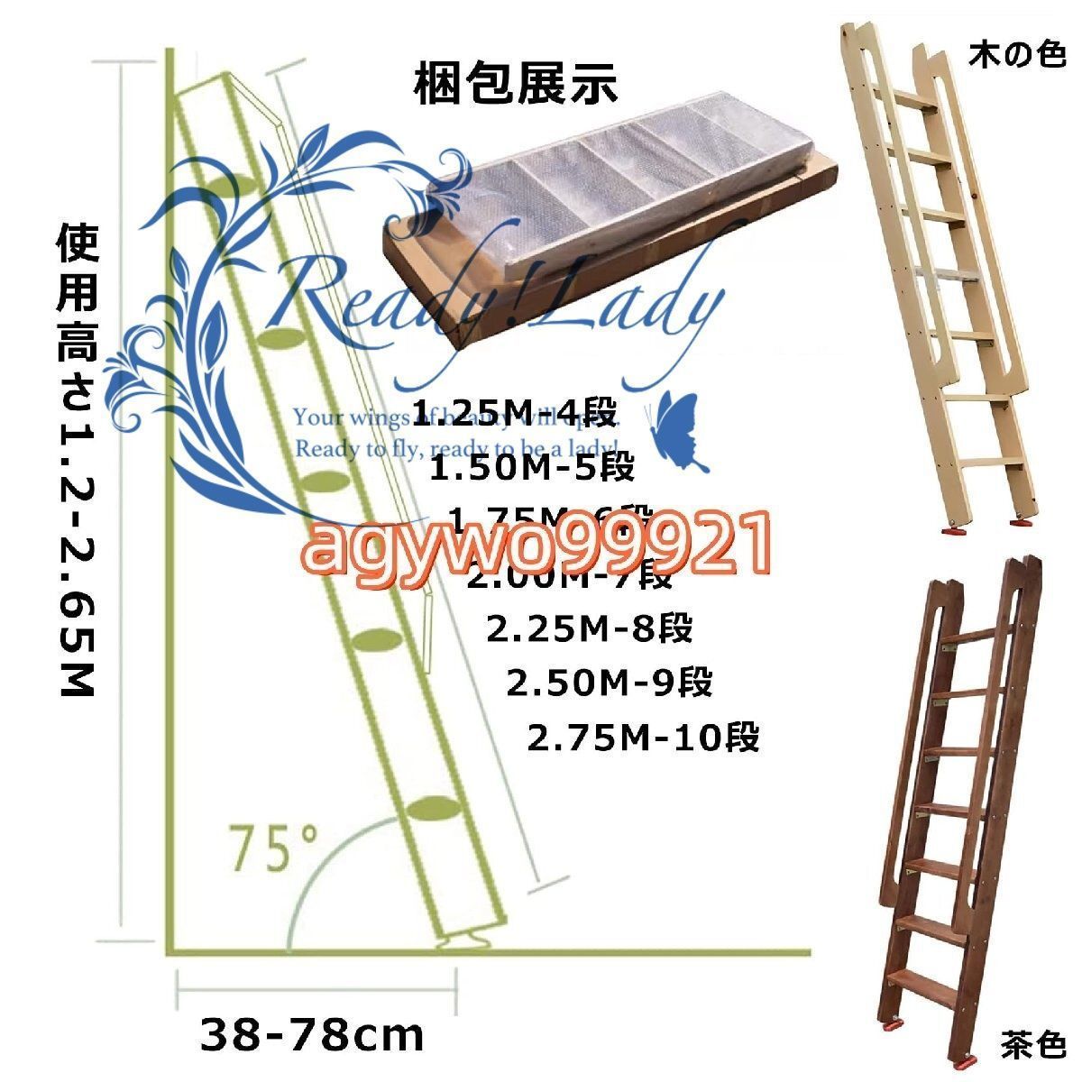 肘掛け付き