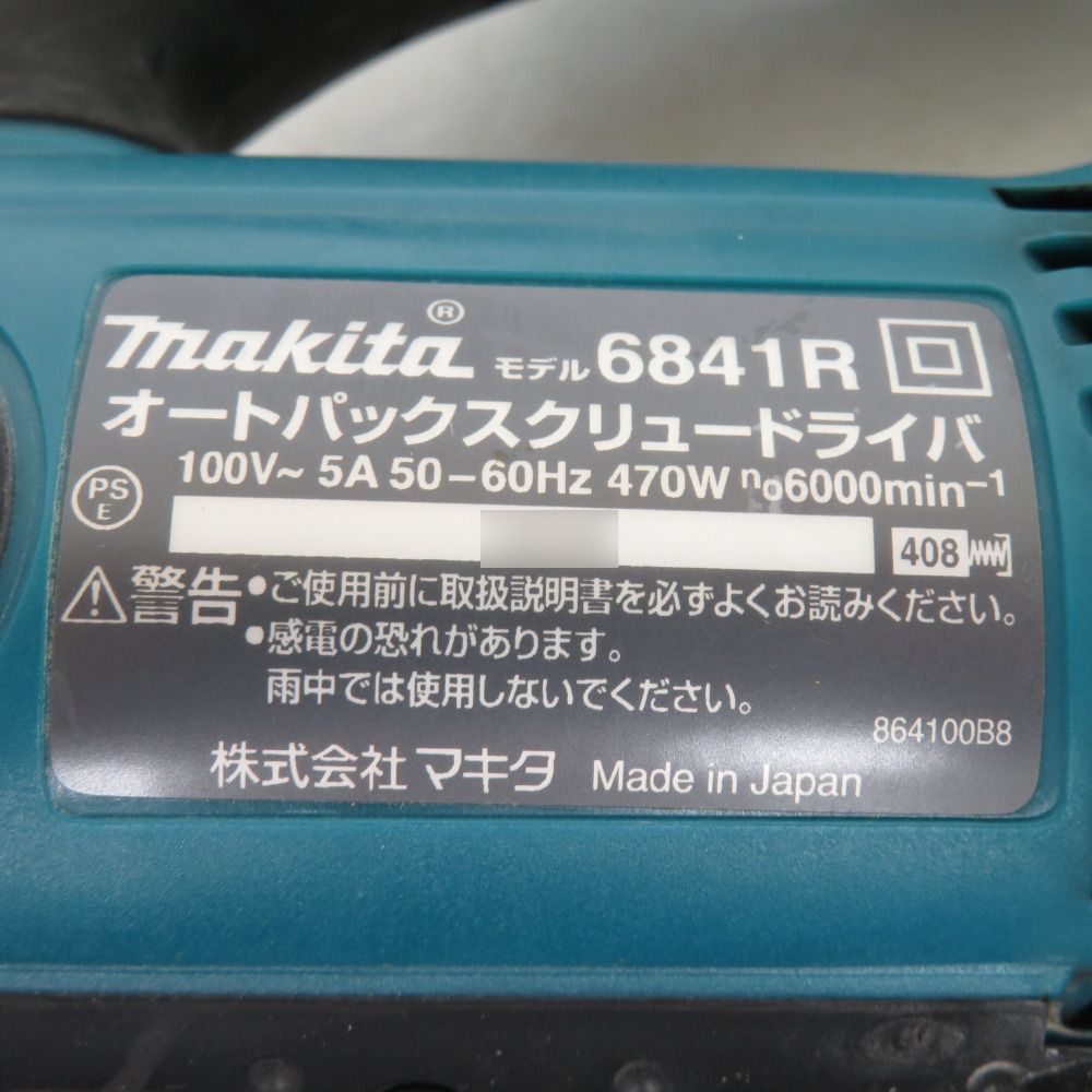 マキタ(Makita) オートパックスクリュードライバ 正逆転両用 6841R-