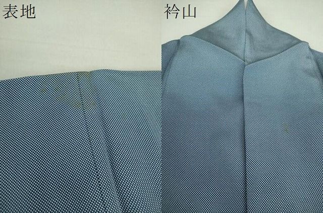 平和屋着物○江戸小紋 行儀 正絹 逸品 DAAQ3368ps 平和屋着物□江戸小紋