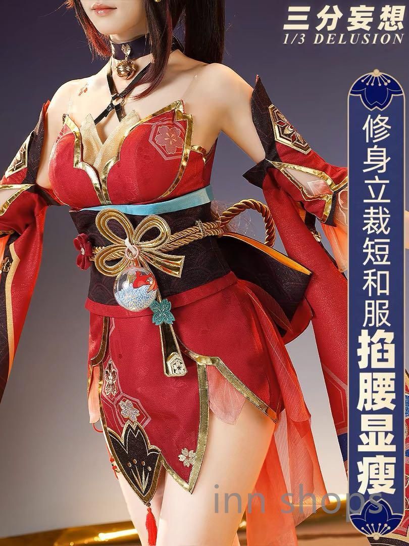 崩壊スターレイル崩スタ花火次元依コスプレ衣装中国 限定 崩壊スターレイル崩スタ花火次元依コスプレ衣装中国 限定