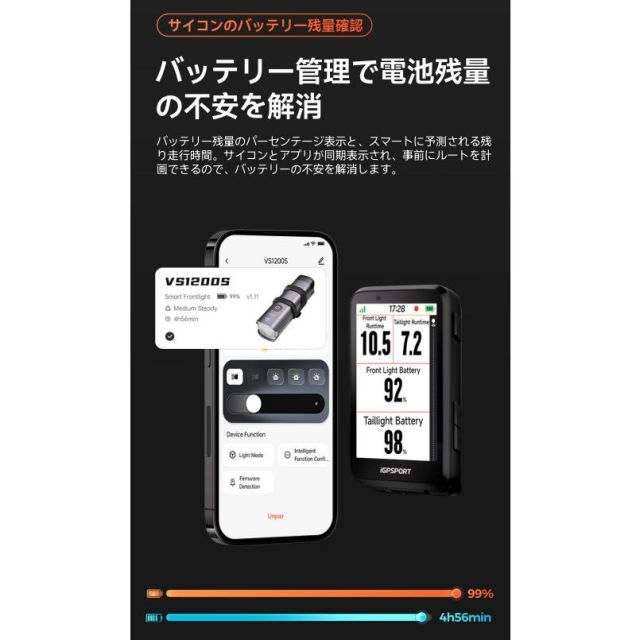 M83付属