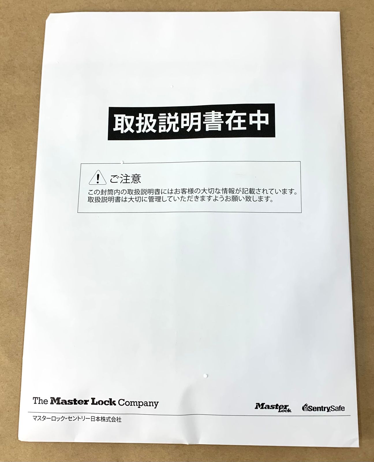 耐水金庫 ダイヤル式