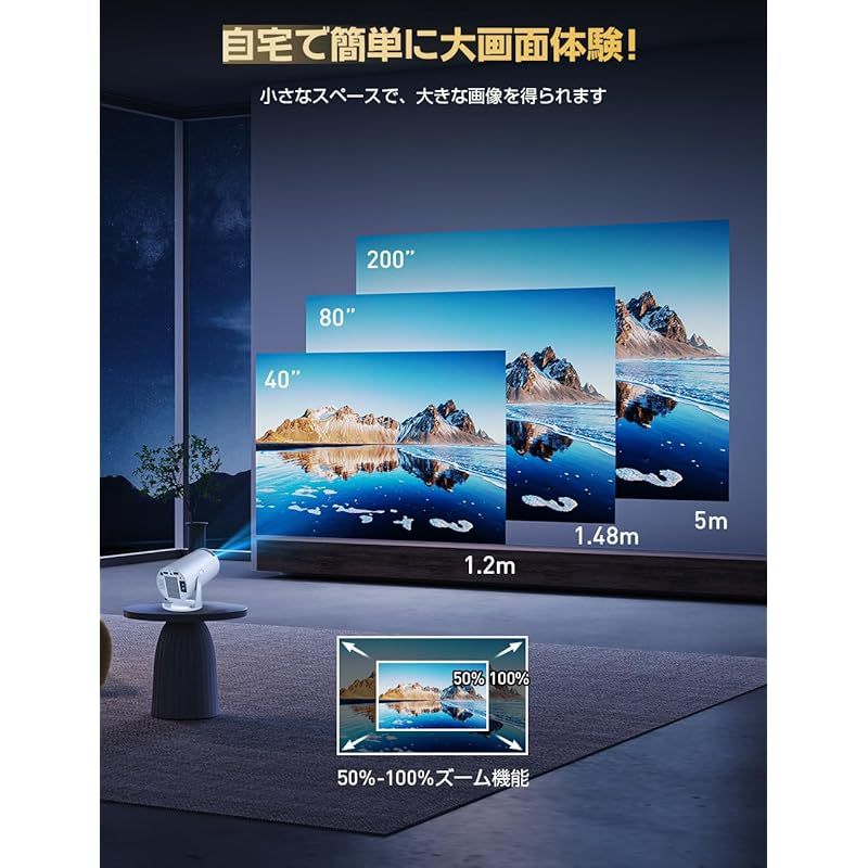 Wi-Fi6瞬間接続
