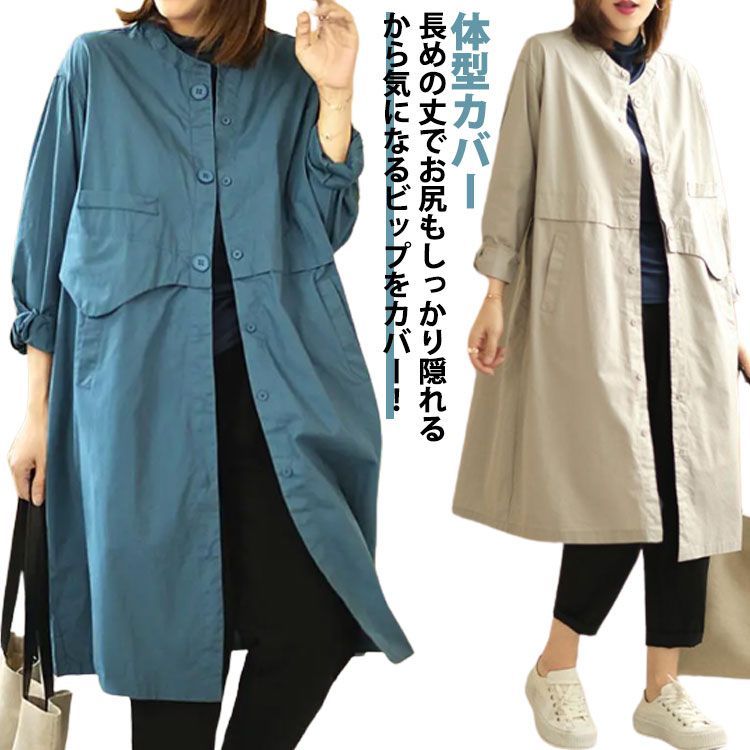 未使用 MissediCollection 洗えるニットロングジャケット コート ニットシャギーロングコート[品番：EO000006166]｜EGOIST