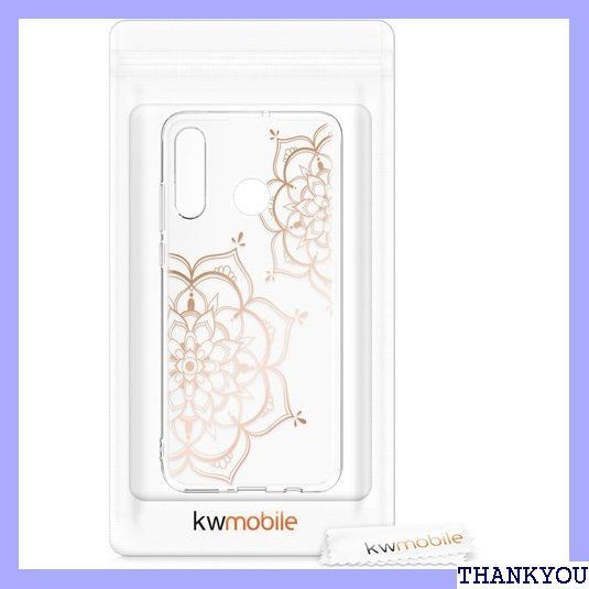 kwmobile 対応: Huawei P30 Lite ケース - TPU 保護 カバー フラワーツインズデザイン ファーウェイ P30 ライト 181