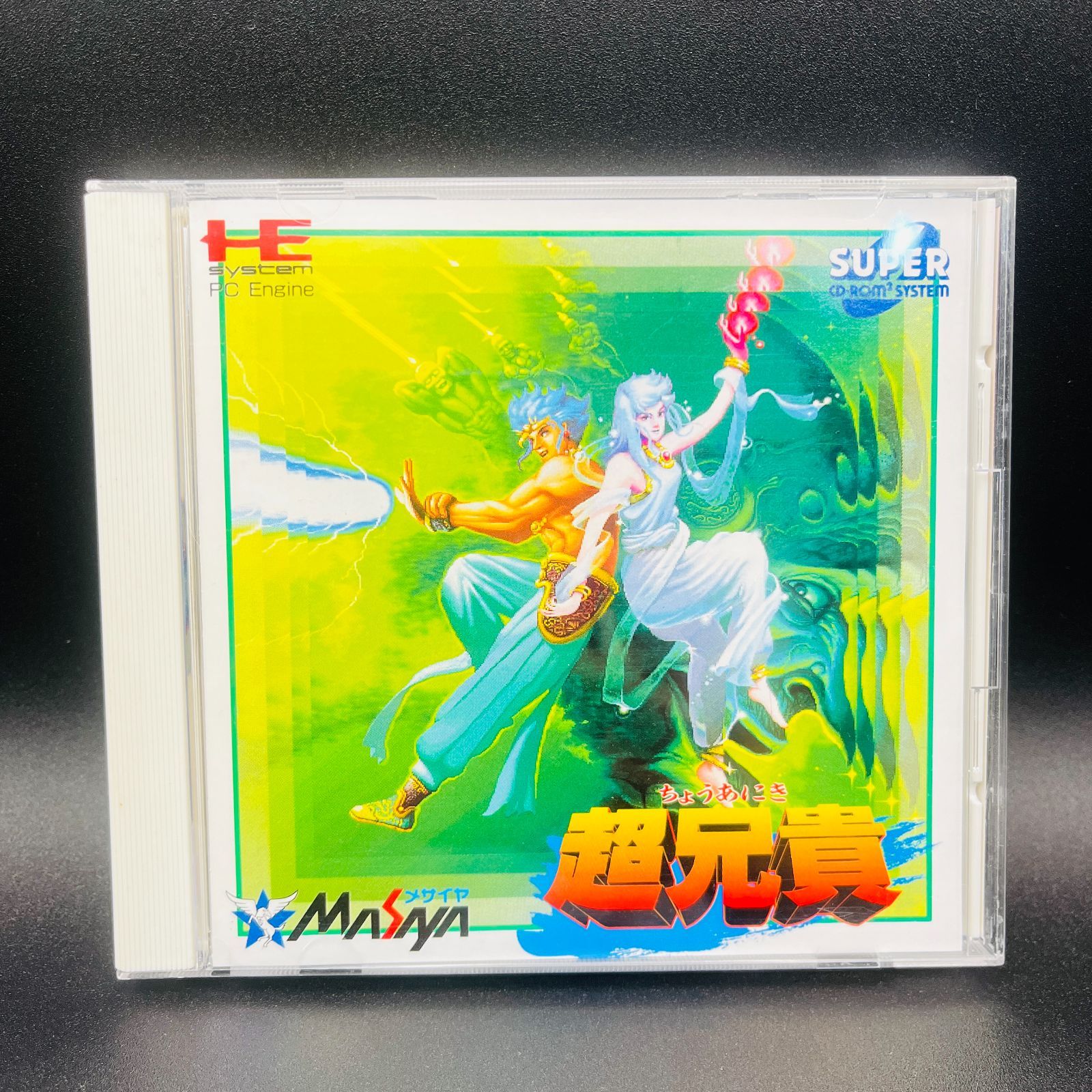PCエンジン スーパーCDソフト 愛 けちっ 超兄貴 帯付き / PCEngine