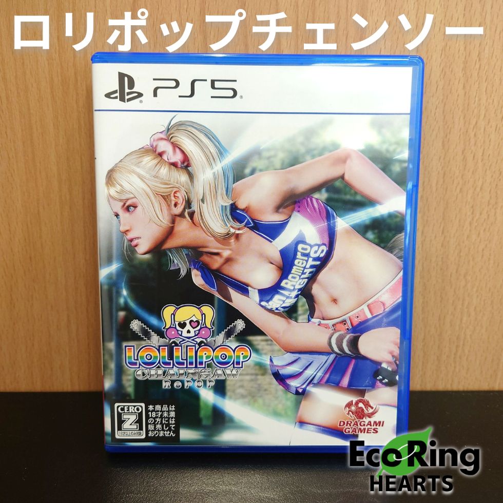 PS5 ロリポップチェンソー リポップ KIDA250036096