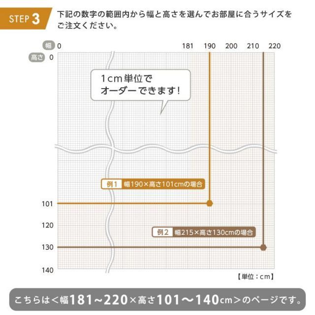 木目調アルミブラインド