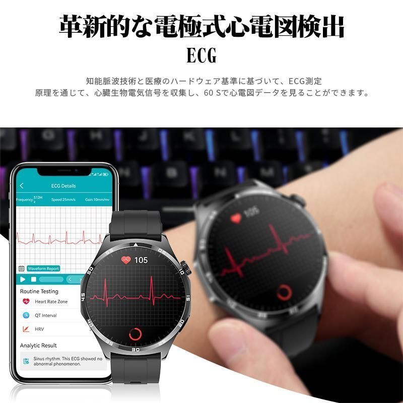 血中酸素