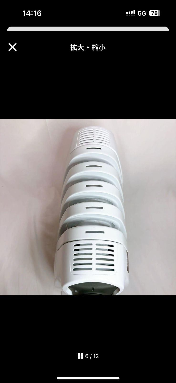 デロンギ NJM0505