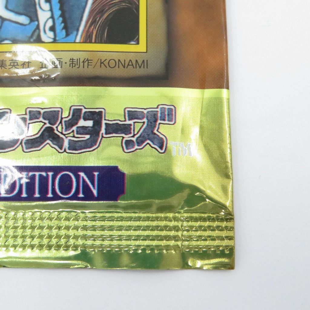 瀬戸店】未開封 リミテッドエディション1 遊戯パック 遊戯王【053-1648