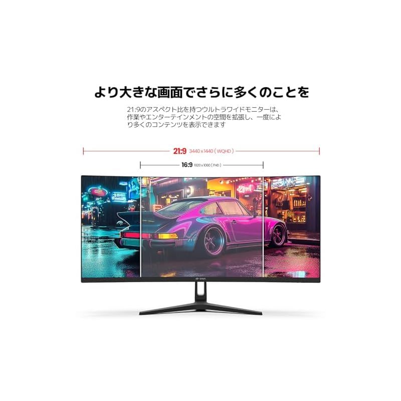 c*)様 CRUA湾曲モニター34インチUWQHD165Hz1500R‎CR34 CRUA 湾曲 ゲーミング モニター 34インチ UWQHD(3440×1440P