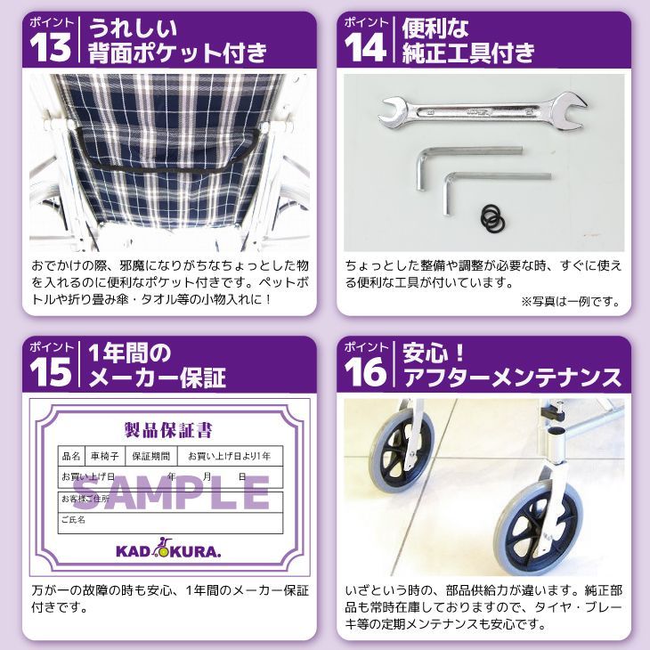 折り畳み
