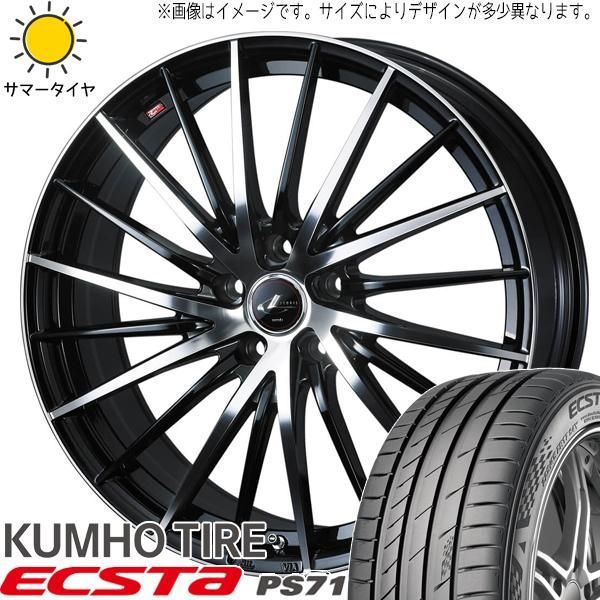 ヴォクシー 225/40R19 ホイールセット | クムホ PS71 & レオニス FR 19インチ 5穴114.3 - メルカリ