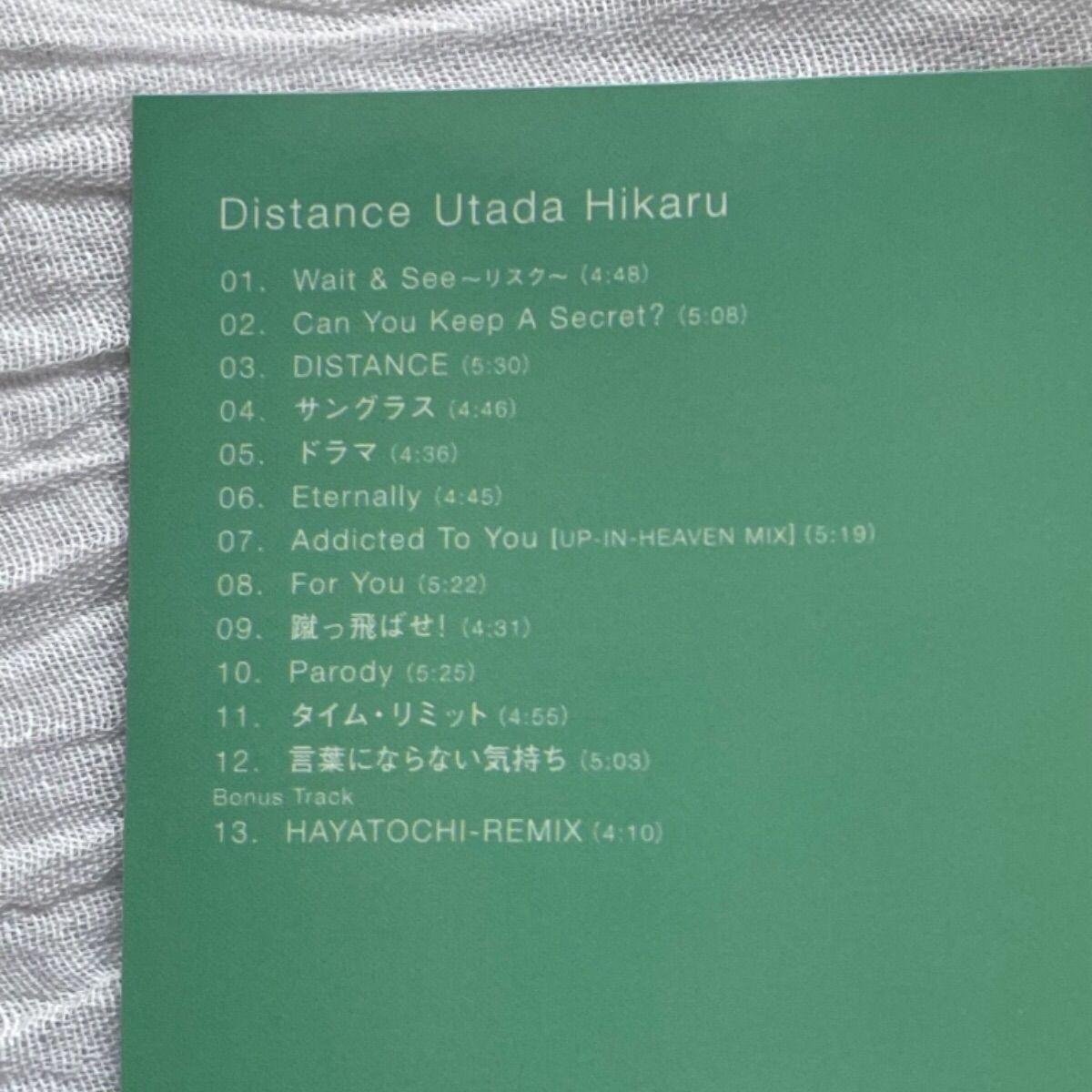 宇多田ヒカル｜Distance（ピクチャーCD・帯付き）｜中古品