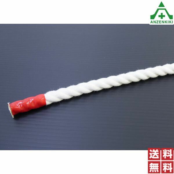 クレモナＳロープ　φ12mm×200ｍ巻 (個人宅配送不可/代引き決済不可) PEロープ 作業ロープ 荷網 積荷 介錯ロープ 巾着網 港湾荷役用 登山用 漁業用 結束作業 園芸