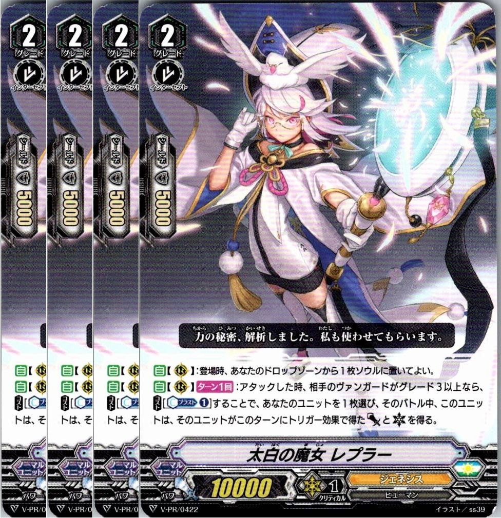 白牙の魔女ディスマ【SP】{D-PR/067}《ケテルサンクチュアリ》